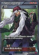 SR AZ   093/088［XY4］