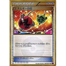 UR エネルギー回収   096/081［XY7］