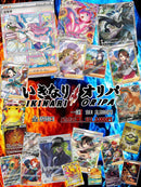 3/17 22:00販売開始　いきなりオリパ