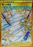 UR 頂への雪道   088/067［s10D］