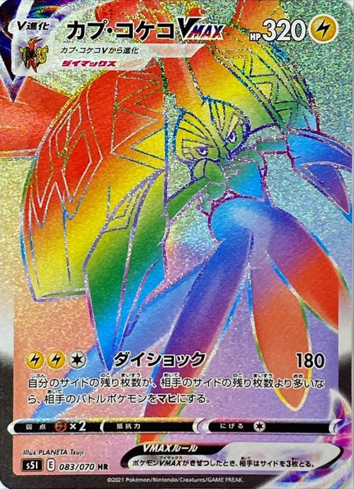 s5I-083_500x.jpg?v=1740132867