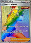 HR マスタード いちげきのかた   088/070［s5l］