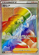 HR カトレア   088/070［s6K］