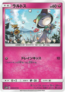 C ラルトス   036/051［sm3N］