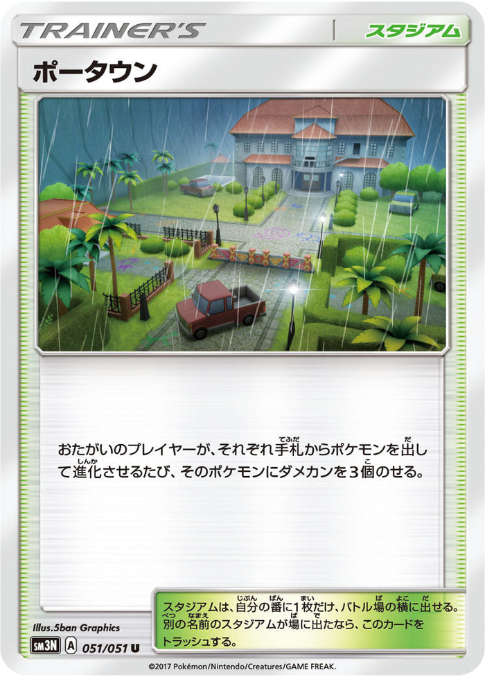 sm3n] 拡張パック 光を喰らう闇