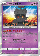 R マーシャドー   046/072［sm3+］