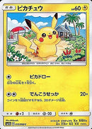 C ピカチュウ   015/050［sm4A］