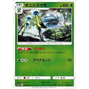 - オニシズクモ   005/114［sm4+］