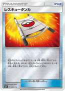 - レスキュータンカ   097/114［sm4+］