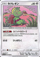 U ネットボール   042/050［sm7b］