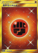 UR 基本闘エネルギー   062/050［sm2l］